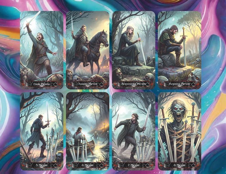 Карты Зомби Таро - Zombie Tarot 2528478121 фото
