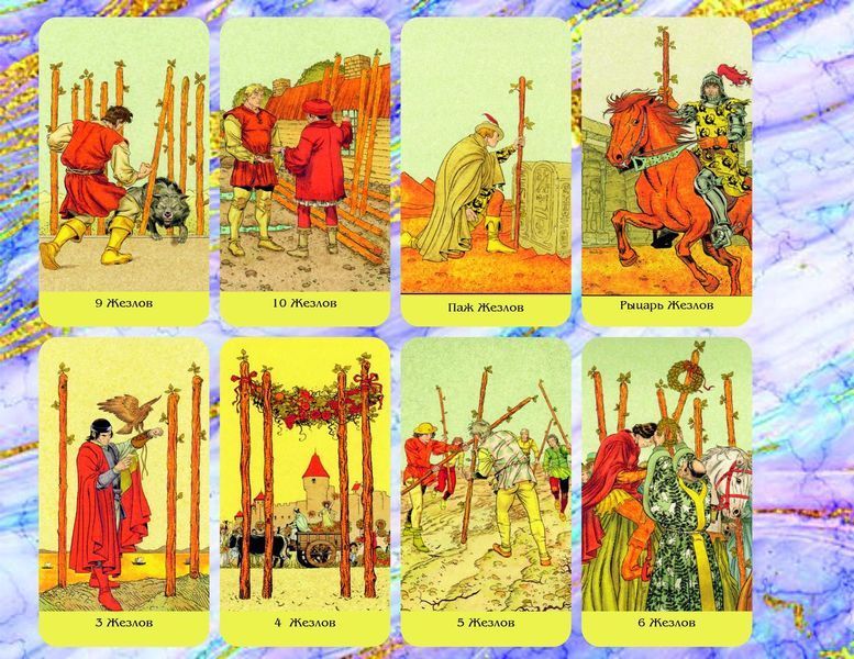 Таро До того - Before Tarot 1726285551 фото