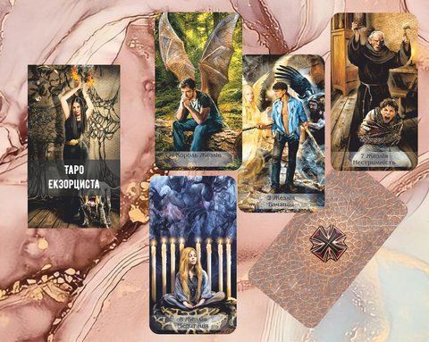 Таро Экзорциста &ndash; The Exorcist Tarot 3052540111 фото