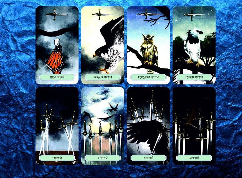 Anima Mundi Tarot &mdash; Таро Душа Мира 1726243393 фото