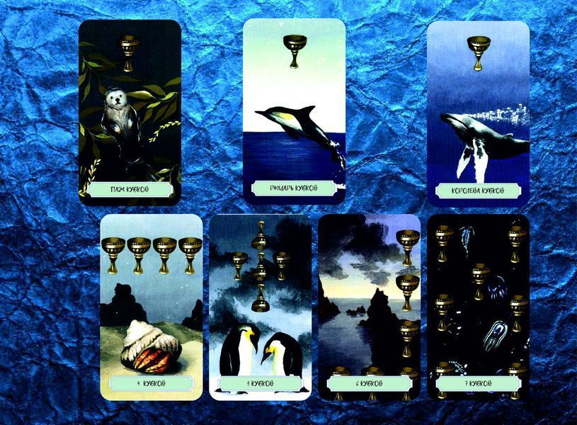 Anima Mundi Tarot &mdash; Таро Душа Мира 1726243393 фото