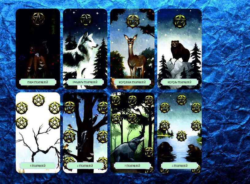 Anima Mundi Tarot &mdash; Таро Душа Мира 1726243393 фото