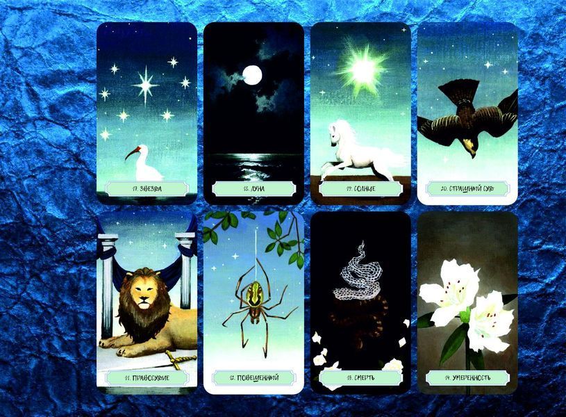 Anima Mundi Tarot &mdash; Таро Душа Мира 1726243393 фото