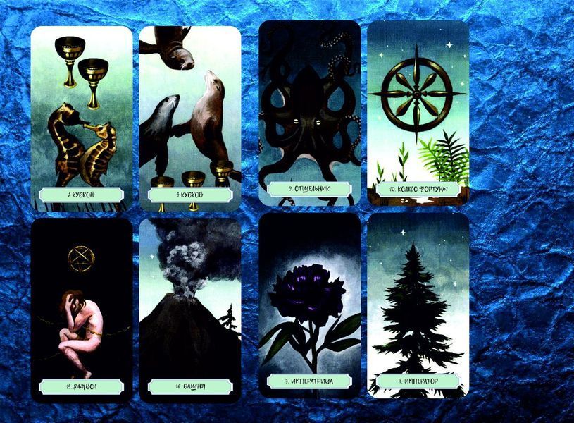 Anima Mundi Tarot &mdash; Таро Душа Мира 1726243393 фото