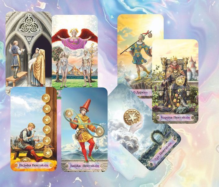 Таро Луч Света &ndash; Tarot Ray of Light 2747987768 фото