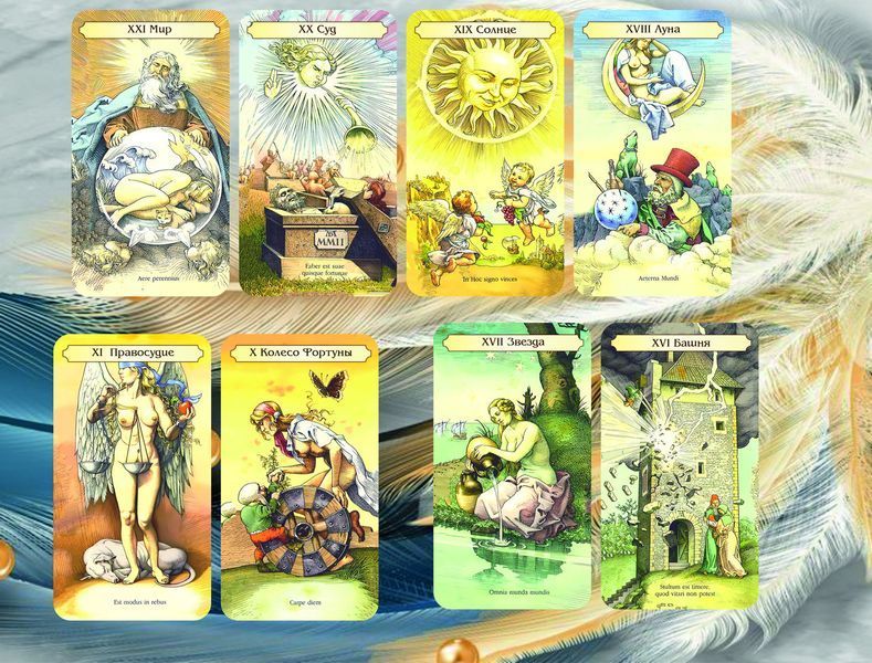 Карты Таро Дюрера - The Tarot of Durer 2131540888 фото