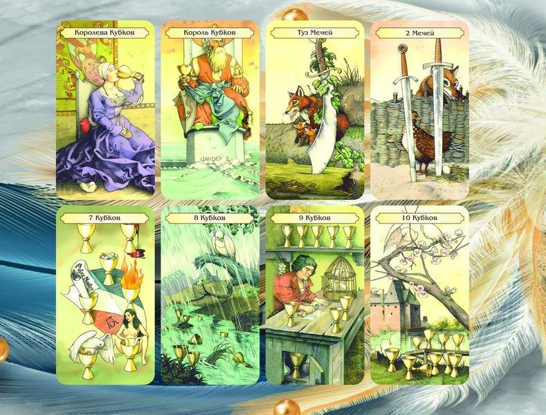 Карты Таро Дюрера - The Tarot of Durer 2131540888 фото