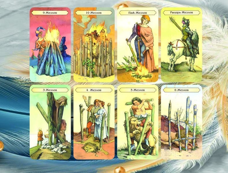 Карты Таро Дюрера - The Tarot of Durer 2131540888 фото