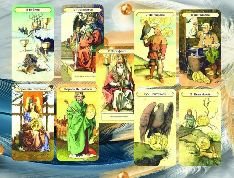 Карты Таро Дюрера - The Tarot of Durer 2131540888 фото