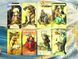 Карты Таро Дюрера - The Tarot of Durer 2131540888 фото 3