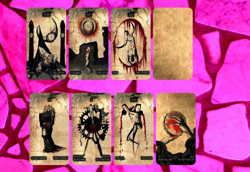 Черное Таро (Black Tarot) 1726244286 фото