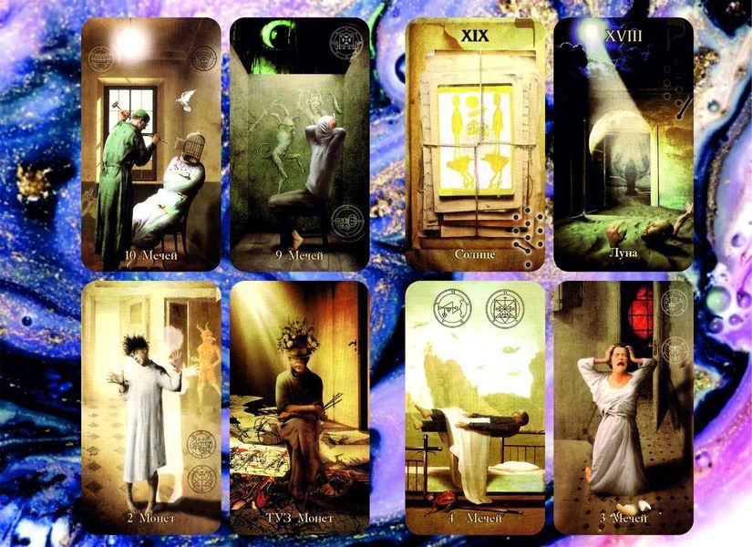 Таро сумасшедшего дома (Mad House Tarot) 1726244297 фото