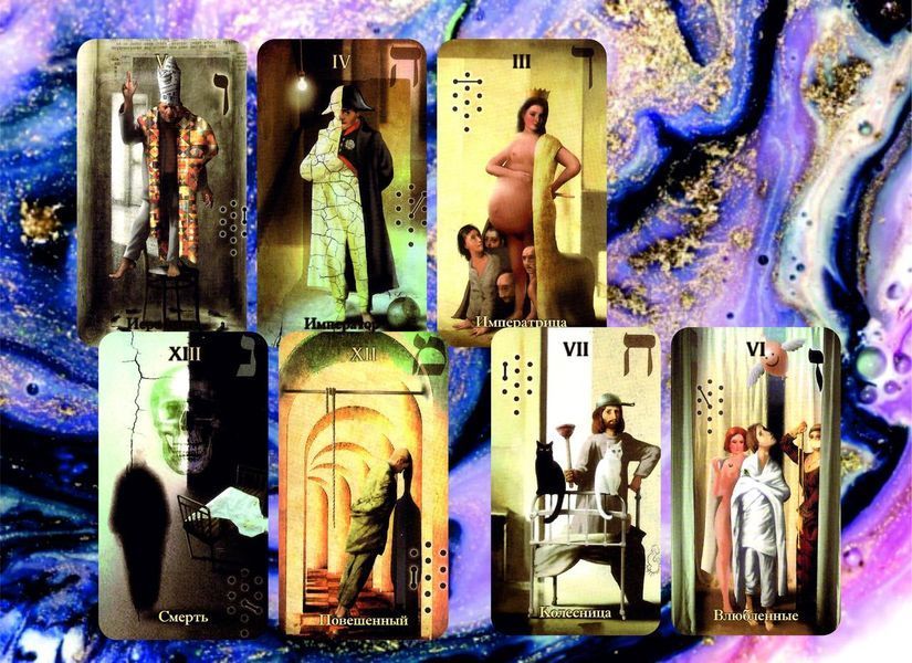 Таро сумасшедшего дома (Mad House Tarot) 1726244297 фото