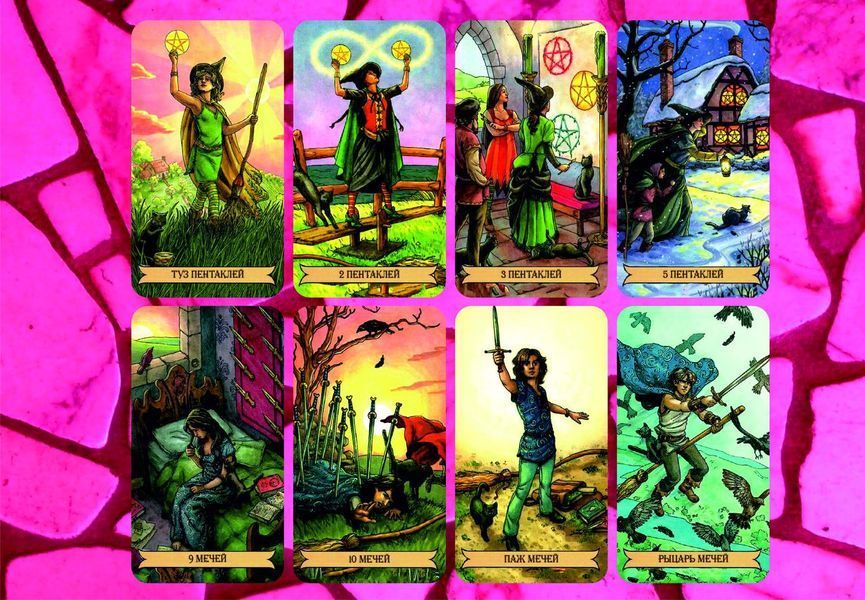 Таро Ведьма Каждый День (Русский) -(Everyday Witch Tarot ) 1657965982 фото