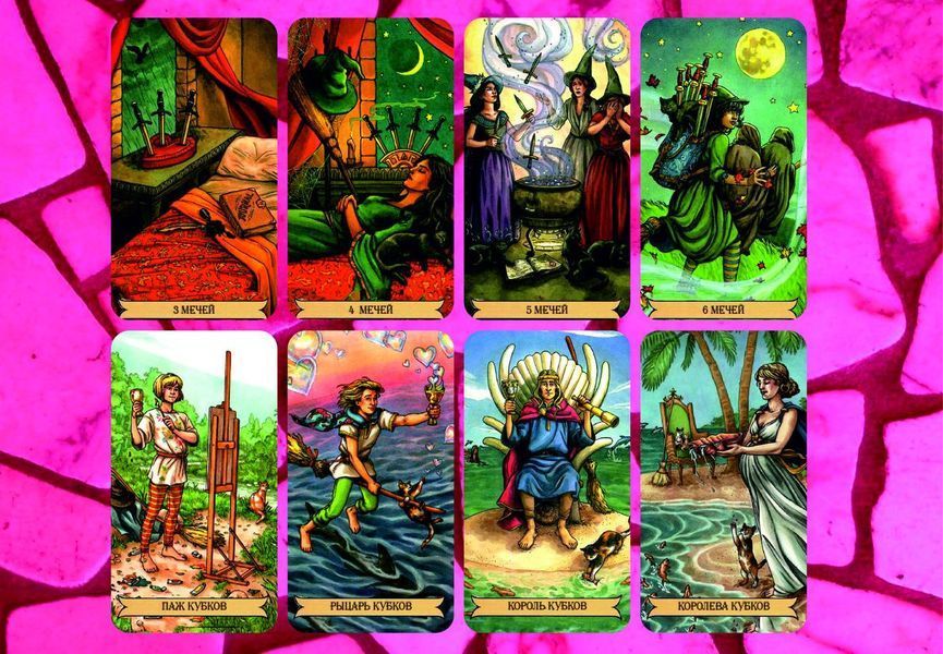 Таро Ведьма Каждый День (Русский) -(Everyday Witch Tarot ) 1657965982 фото