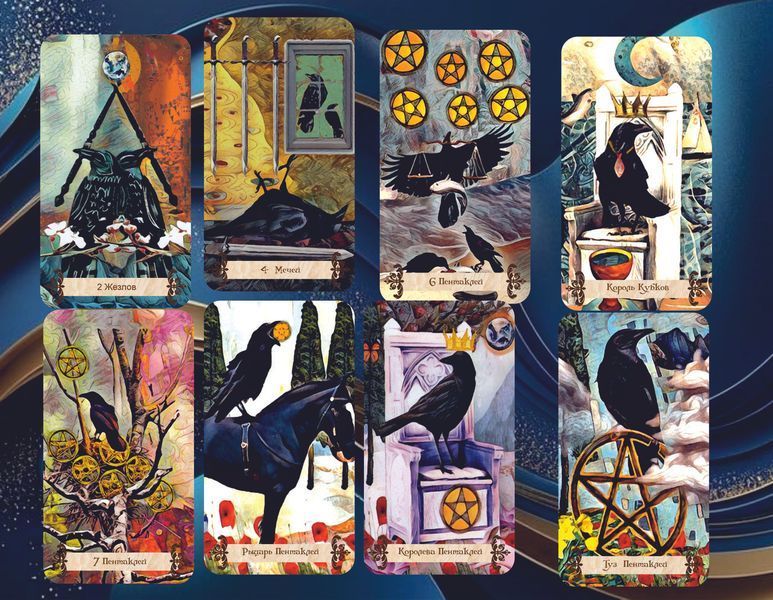 Crow Tarot &mdash; Таро Ворон 1657966329 фото