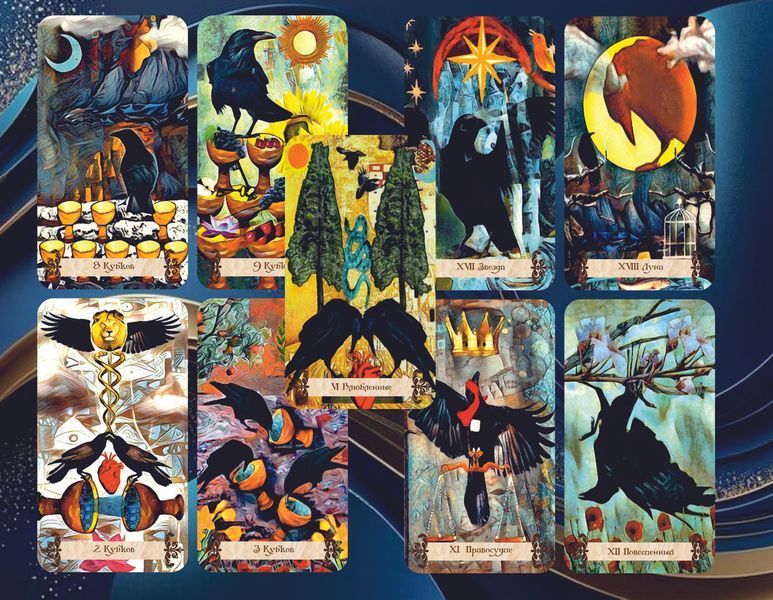 Crow Tarot &mdash; Таро Ворон 1657966329 фото