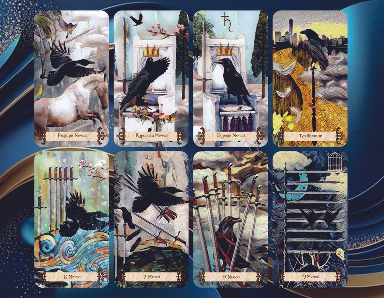 Crow Tarot &mdash; Таро Ворон 1657966329 фото