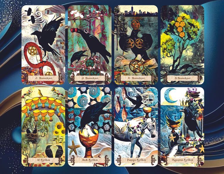 Crow Tarot &mdash; Таро Ворон 1657966329 фото