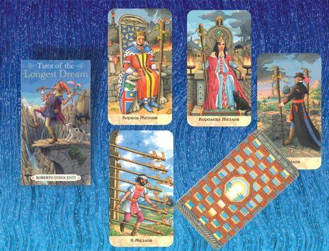 Карты Таро Tarot of the Longest Dream - Таро Длиннейшего Сна 2022934450 фото