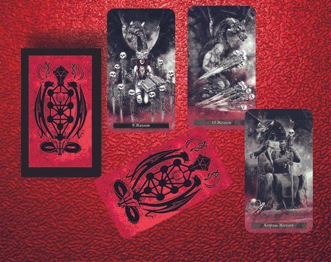 Карты Таро Oraculum Leviathan Draconian Tarot - Драконианское Таро Оракул Левиафан 2022934959 фото