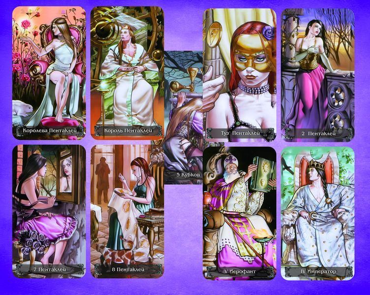 Карты Таро Ludy Lescot Tarot - Таро Луди Лескот 2131545364 фото