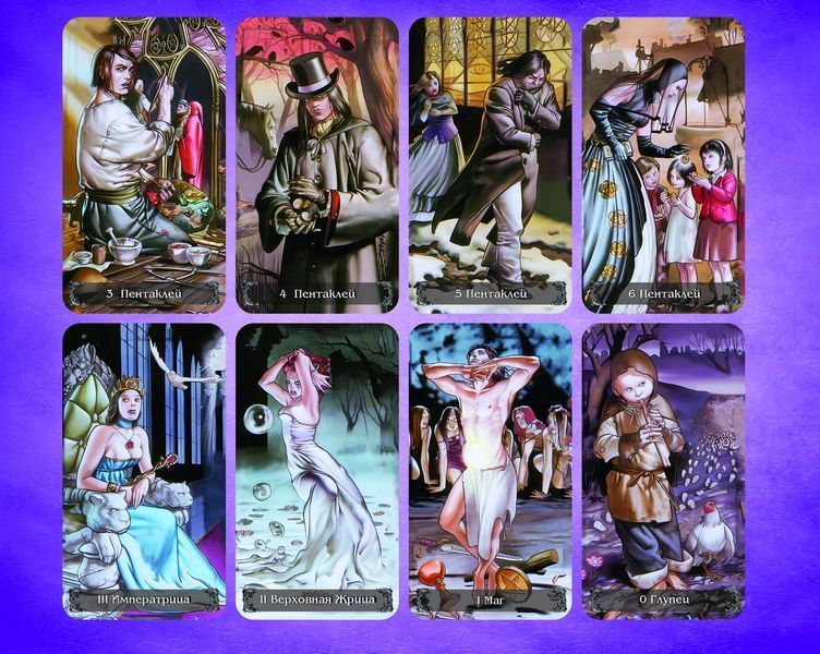 Карты Таро Ludy Lescot Tarot - Таро Луди Лескот 2131545364 фото