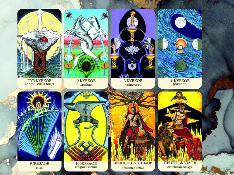 Таро Табула Мунди (Tabula Mundi Tarot) 1657969161 фото