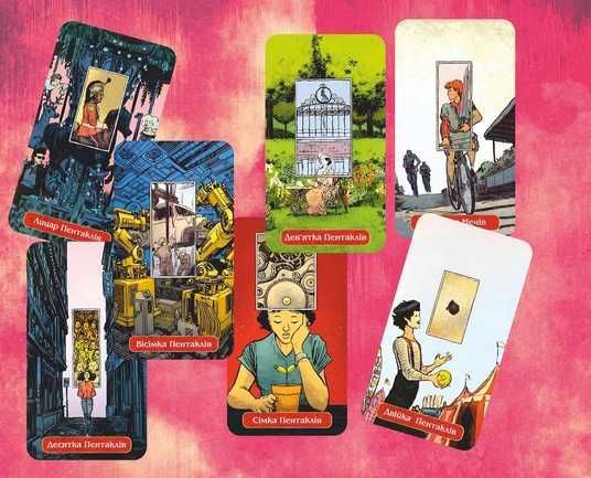 Купити Розкрите Таро (Викрите Таро) — The Unveiled Tarot