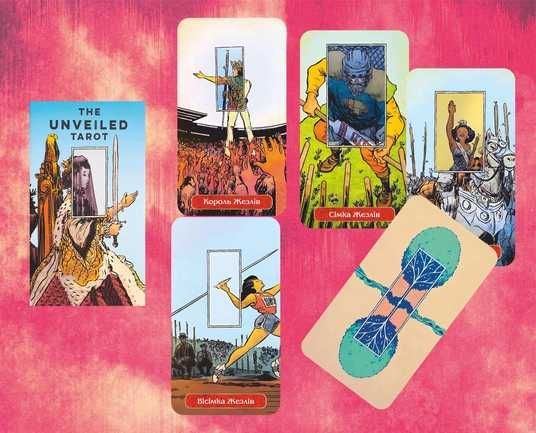 Купити Розкрите Таро (Викрите Таро) — The Unveiled Tarot