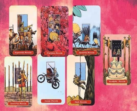 Купити Розкрите Таро (Викрите Таро) — The Unveiled Tarot