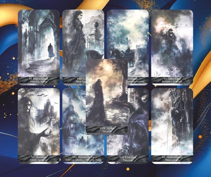 Таро Готической литературы - Gothic Literature Tarot 2555707124 фото