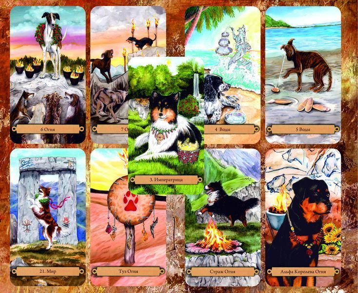 Карты Таро Волшебных Собак - Magical Dogs Tarot 2131549025 фото