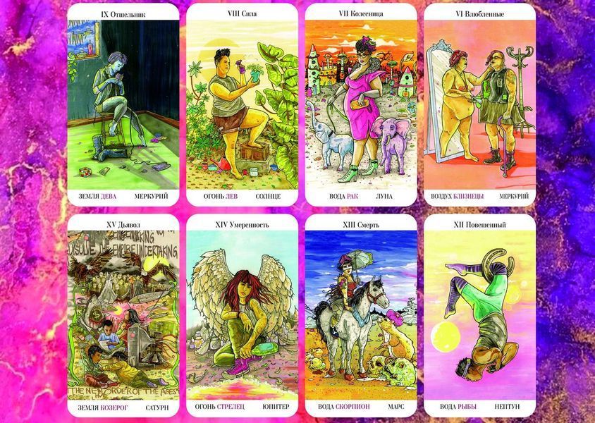 Карты Таро Следующего Мира - The Next World Tarot 1934616307 фото
