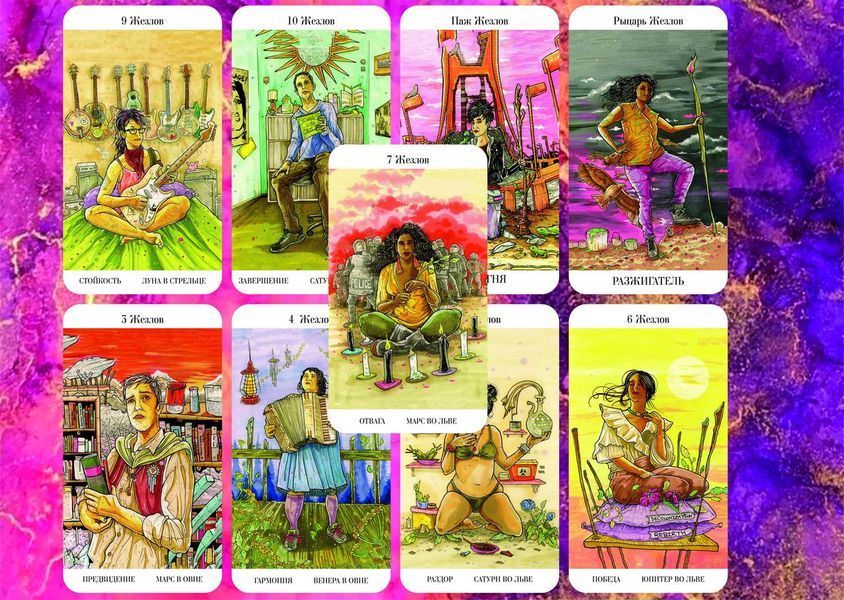 Карты Таро Следующего Мира - The Next World Tarot 1934616307 фото