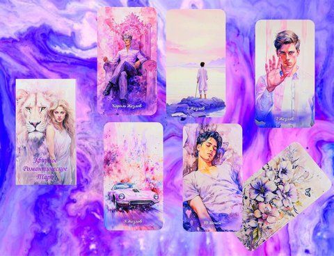 Карты Эфирное Романтическое Таро - Ethereal Romantic Tarot 2350707046 фото