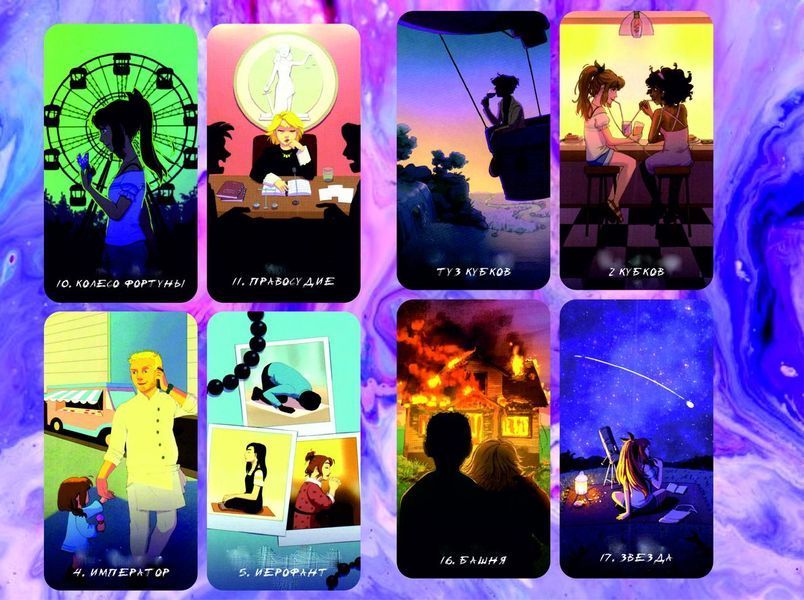 Таро Cosmic Cycles Tarot - Таро Космических Циклов 1726223869 фото