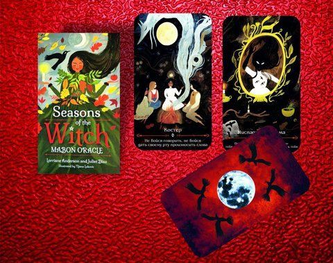 Оракул Сезоны Ведьмы Мабон- Seasons of the Witch - Mabon Oracle 2022937597 фото