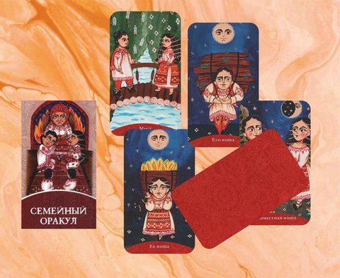 Семейный Оракул - Family Oracle 2938432997 фото