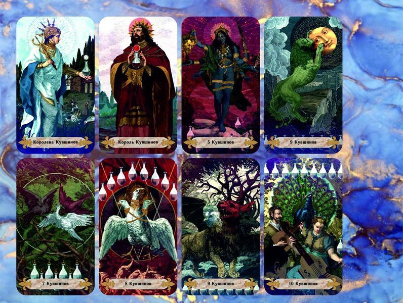 Terra Volatile Tarot (Таро Изменчивой Земли) 1726261678 фото