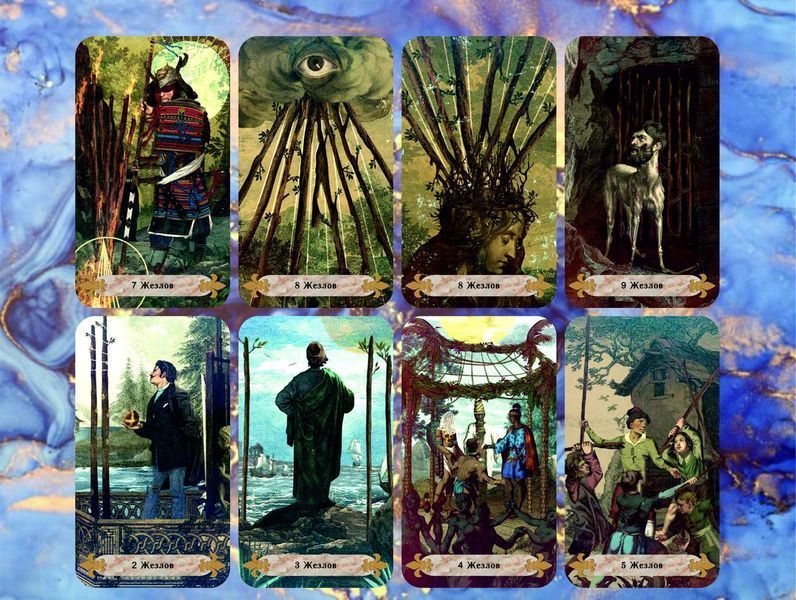 Terra Volatile Tarot (Таро Изменчивой Земли) 1726261678 фото