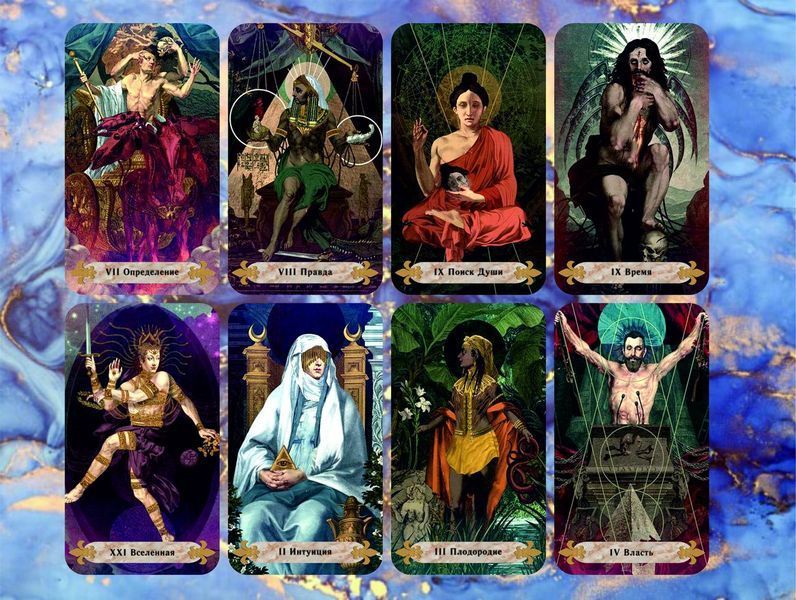 Terra Volatile Tarot (Таро Изменчивой Земли) 1726261678 фото