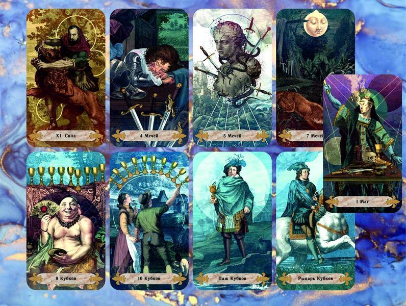 Terra Volatile Tarot (Таро Изменчивой Земли) 1726261678 фото