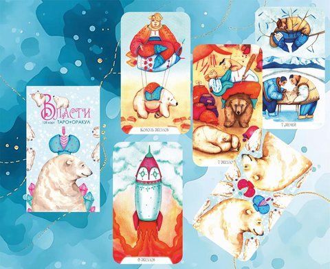 Таро Оракул Власть &ndash; Tarot Oracle Power 2938433430 фото