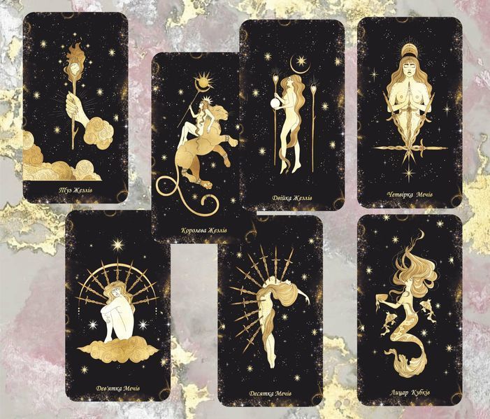 Divine Feminine Tarot - Таро Божественной Женственности 1731669942 фото