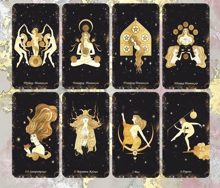 Divine Feminine Tarot - Таро Божественной Женственности 1731669942 фото
