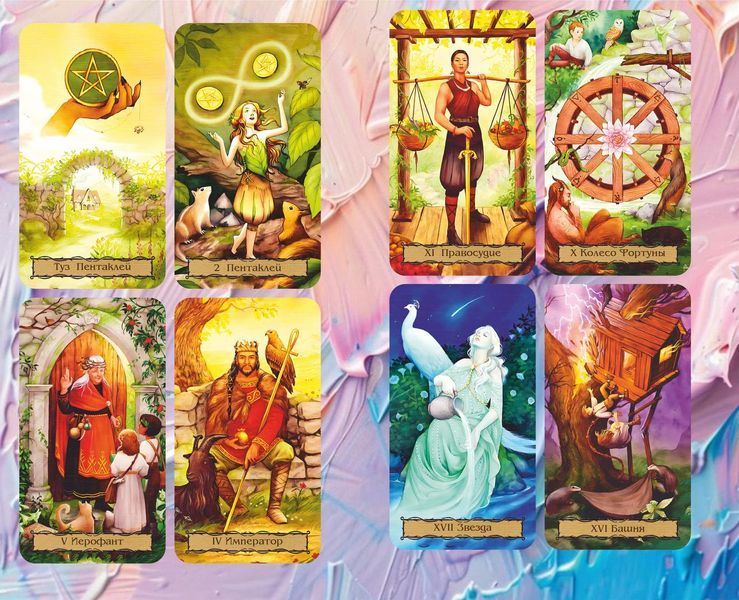 Карты Таро Сад Ведьмы Таро, Таро Ведьминого Сада - Tarot of the Witch&rsquo;s Garden 2581014944 фото