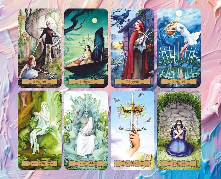Карты Таро Сад Ведьмы Таро, Таро Ведьминого Сада - Tarot of the Witch&rsquo;s Garden 2581014944 фото