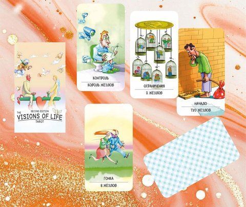 Видение Жизни Таро второе издание - Visions of life Tarot SE 2703403742 фото