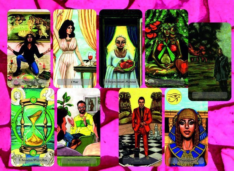 Таро Современной Любви - Modern Love Tarot 1740271098 фото